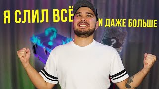 САМОЕ БЕЗУМНОЕ ПОСЛЕДНЕЕ ОТКРЫТИЕ МИСТИЧЕСКИХ КОНТЕЙНЕРОВ WoT Blitz