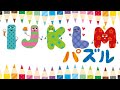 アルファベット パズル② 英語 ABC えいご English クイズ 知育 幼児向け 子供向け お勉強 単語