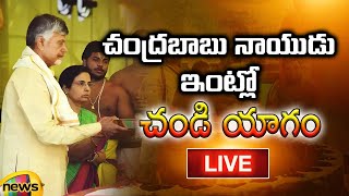 Chandi Yagam At Chandrababu Naidu House LIVE | TDP Leaders | AP Politics | Mango News