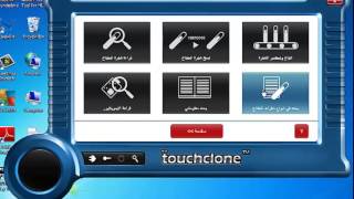 Touchclone With Arabic Language