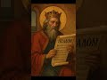 «Блажен человек, уповающий на Закон Господа!»