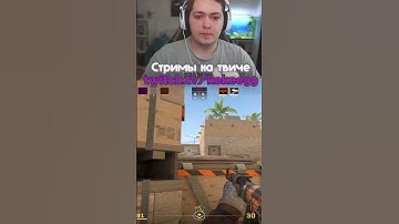 Стримы в 8:00 по мск    #counterstrike2  #cs2  #кс2 #ксго  #faceit