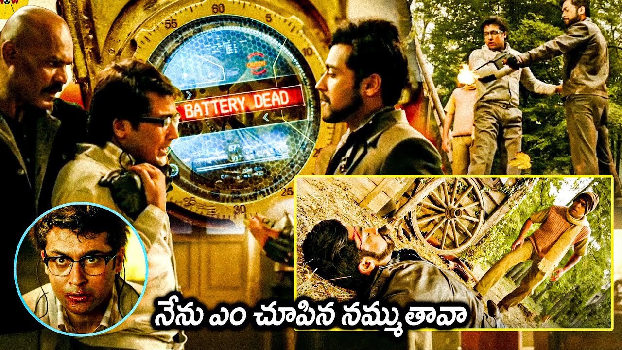 24 Movie Surya Touching Climax Scenes || Latest Telugu Movie Scenes || Matinee Show