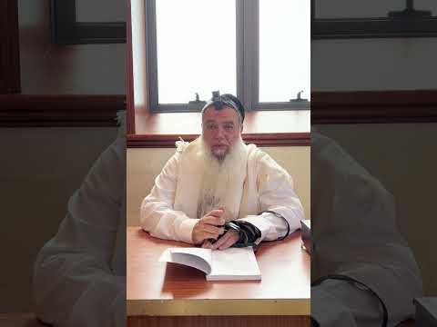 שער הביטחון המבואר - מאת הרב יגאל כהן | 2