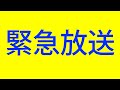 【とくダネ♪】本当に終わってる〜知らない人アウト