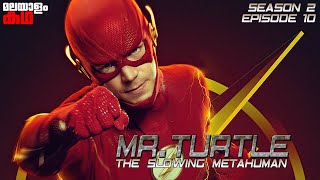FLASH Season 2 Episode 10 Explained In Malayalam