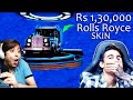 Rs 1,30,000 Rolls Royce Skin Lucky Crate PUBG Mobile