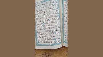 @اية مباركة من سورة (الزخرف) اخي الفاضل تفكر بها