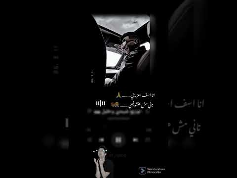 انا اسف اعذريني