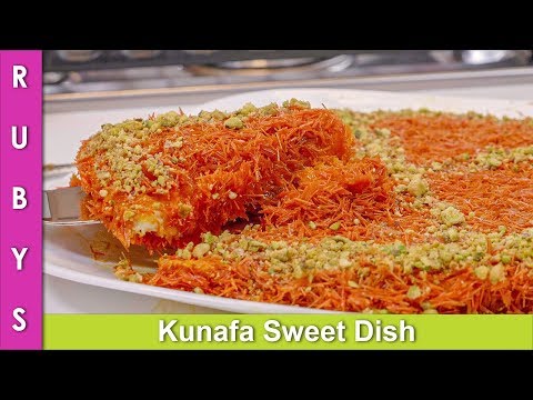 kunafa-no-oven-recipe-creamy-sev-ki-sweet-dish-eid-recipe-in-urdu-hindi---rkk