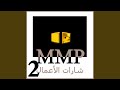 المنقذون الخمسة رستول 