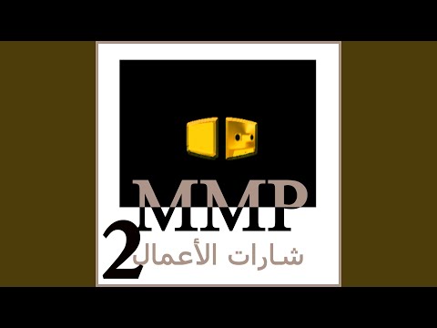 المنقذون الخمسة رستول
