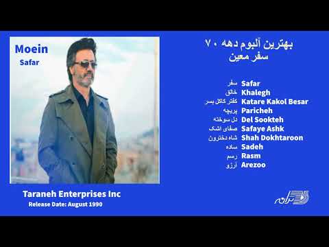 MOEIN / SAFAR / ALBUM آلبوم کامل سفر معین