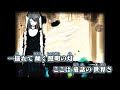 【ニコカラ】演劇テレプシコーラ【on vocal】