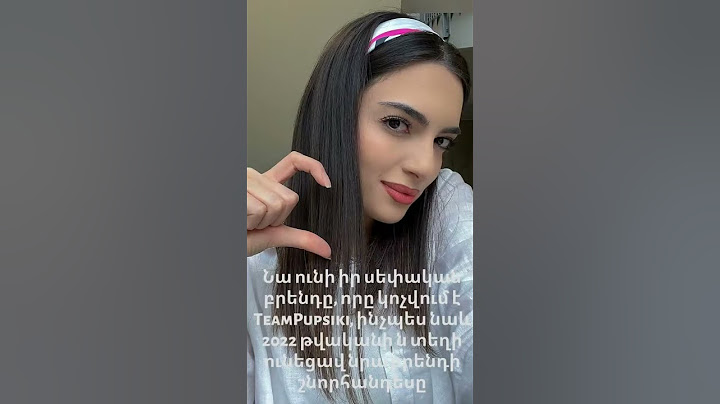 Տիկ֊Տոկեռ Էվիկի Մասին • About Evelina Khanoyan