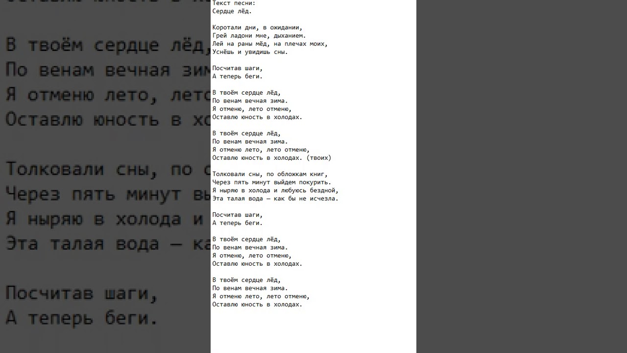 Новогодние Сны Текст Песни Новогодние Сны Текст Песни