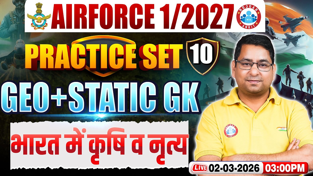 Airforce Geography Y Group Classes | Airforce Static GK Practice Set | Geo For Airforce Y Group
