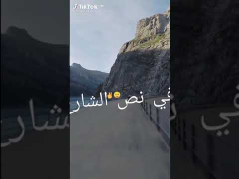 اغنيه مبنمشيش جمب الحيط