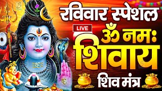 LIVE: ॐ नमः शिवाय धुन | Om Namah Shivaya ShivDhun | NonStop ShivDhun | Daily Man