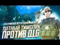 ОЧЕНЬ ПОТНЫЙ ТИМСПИК ПРОТИВ quantum Lightning В СТАНДОФФ 2 | ТИПИЧНЫЙ ТИМСПИК ПРОТИВ qLg В STANDOFF2