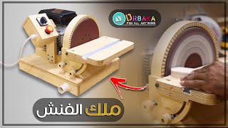 Making a homemade disc sander