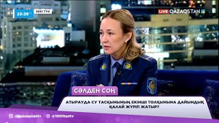 Қазақстанда жүргізуші куәлігін алу және көлікті тіркеу шарттары өзгерді