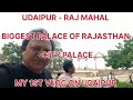 UDAIPUR RAJMAHAL - CITY PALACE - 1st Vlog on Udaipur
