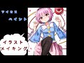 【東方】古明地さとり描いてみた