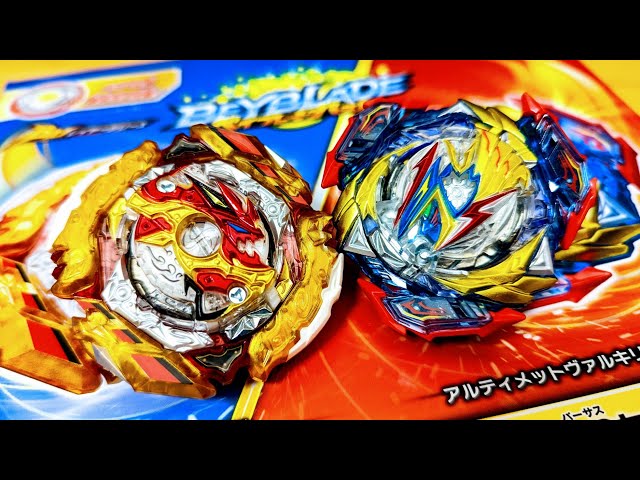 B-205 バーストアルティメットVSセット アルティメットヴァルキリー/バーストスプリガン ベイブレードバースト ULTIMATE SPRIGGAN Beyblade