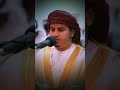 Surah Al-Fatiha Recitation by Hazza Al-Balushi