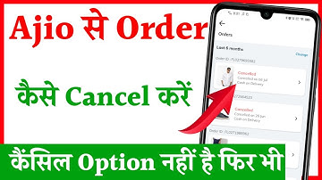 ajio order cancel kaise kare | how to cancel order in ajio | ajio order cancel problem