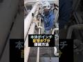 ツマミはNG!エアコン本体と配管のサイズが違う時の接続方法