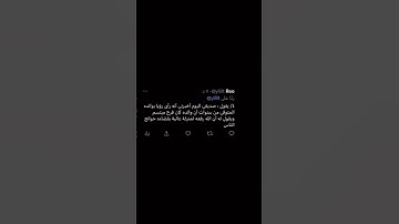 #الاستغفار #النوافل #ترتيل #قرآن #اذكار #الصلاة #الصلاة_على_النبي #قيام #الوتر #اكسبلور