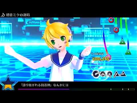 【初音ミク-Project DIVA-F2nd】　初音ミクの激唱 をBGM音量0でプレイしてみた PERFECT🔇