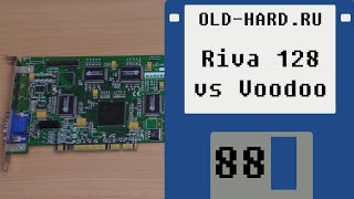 : Nvidia Riva 128 vs Voodoo Graphics (Old-Hard 88)