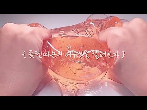 ‼️찐따의 여우짓을 알아보자‼️ 찐따 일진 에스크 액괴 공론화 시리즈 액괴 소시액 소규모 시리즈 액괴 짤 웃긴짤 소름썰 시액 대시액 대규모 시리즈 액괴 장군 여우짓 공사장