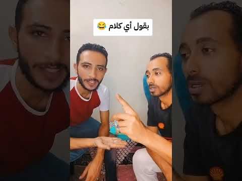 إن شاء الله مش هنحتاج للفكرة اللي هو مقلهاش دي اشتراك تفعيل الجرس لايك كومنت مشاركه