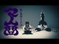 ATARASHII GAKKO! - マ人間 (Choreography Video Studio ver.)