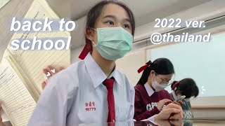 Back to School 2022 | Thailand High School Vlog