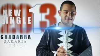 Zakaria Tbeur - Ghadarra 2013 | Officiel Music Video