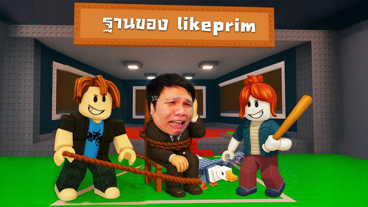 ช่วยด้วยย ผมโดนเด็กลุมขโมยทั้งแมป | Roblox Steal a Brainrot