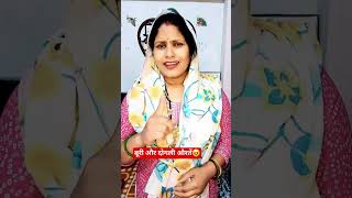 बूरी और दोगली औरतें...#motivationalvideo #motivation #kartiksyaduvanshi