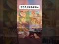 人気アニメは指を噛む#shorts #漫画
