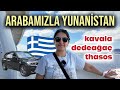 ARABAMIZLA YUNANİSTANA GİDİYORUZ | Thasos Adası, Kavala, Dedeağaç