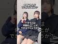 【99%の人がひっかかるらしい】 #クイズ #歌ってみた #にゃるは