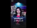 راديو الأشباح لغز حير العالم لأكثر من أربعة عقود 