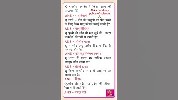 abkari and #MPPolice2025 #MPPolice Constable#MPGK#Winnersinstitute #MPGK