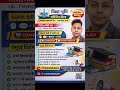 vidya Bhumi Coaching Center खनिता chowk by Ritesh Kushwaha Sir