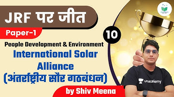9:00 AM - NTA UGC NET 2021 | PDE by Shiv | International Solar Alliance