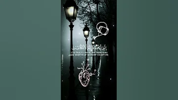 وانا اخترتك فاستمع لما يوحى سورة طه ياسر الدوسري قوالب قران كريم Islamic Video Quran دعاء 